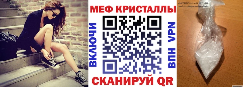 Магазин наркотиков Мыски ГАШ Бошки Шишки APVP МЕФ Кокаин