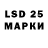 Марки 25I-NBOMe 1,8мг PvtRyan963