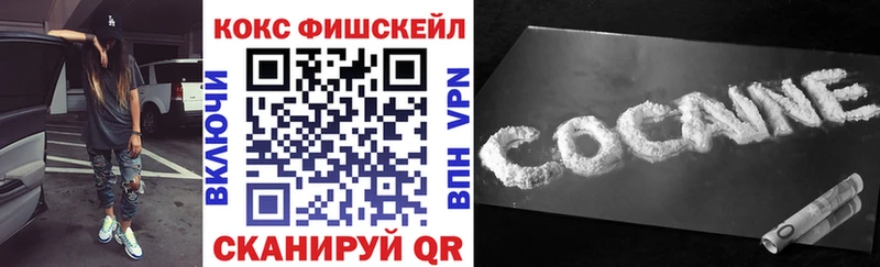 гидра ссылки  закладки  Мыски  COCAIN Колумбийский 