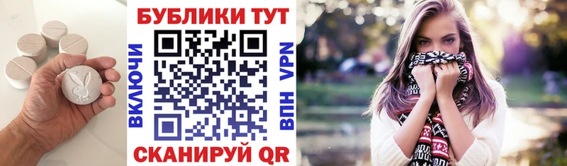 Экстази TESLA  дарк нет телеграм  Мыски 