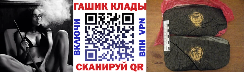 даркнет сайт Мыски ГАШИШ 40% ТГК
