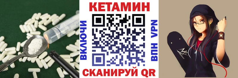 Кетамин ketamine  Мыски 
