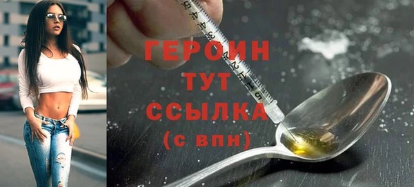 молекула духа Вязьма