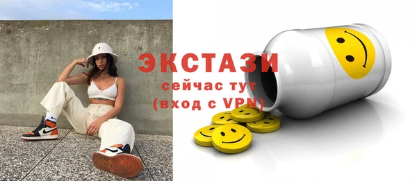 СК Вяземский