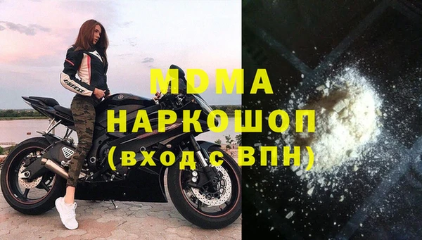 молекула духа Вязьма