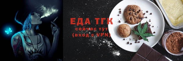 молекула духа Вязьма