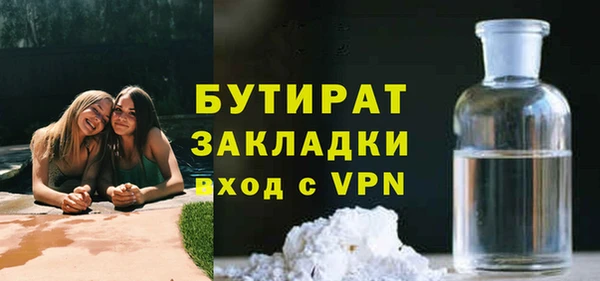 молекула духа Вязьма