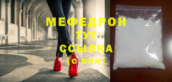 молекула духа Вязьма