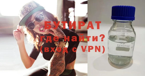мет Вязники