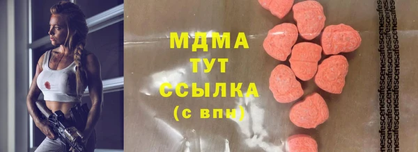 молекула духа Вязьма