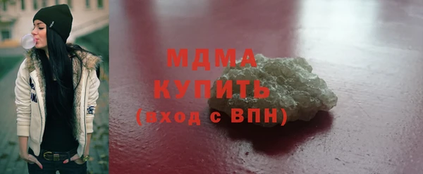молекула духа Вязьма