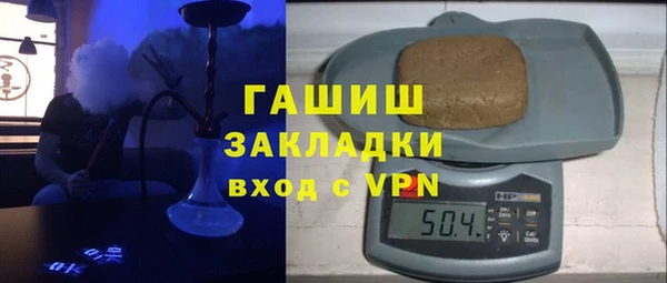 молекула духа Вязьма