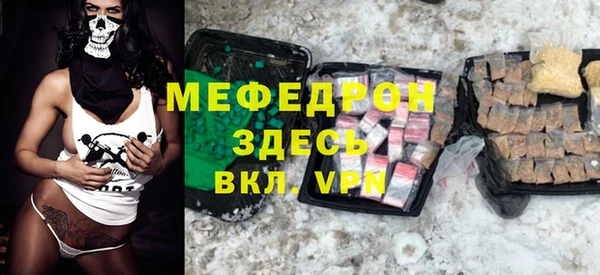 мет Вязники