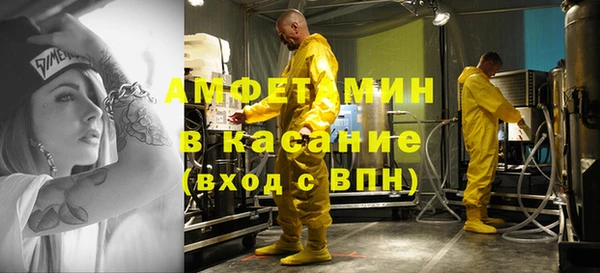 молекула духа Вязьма