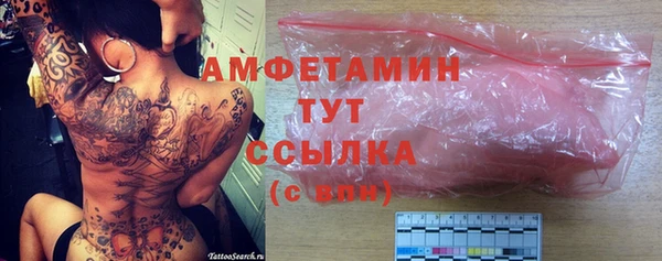 мет Вязники