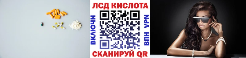 Лсд 25 экстази ecstasy  мориарти как зайти  Мыски 