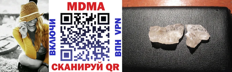 MDMA кристаллы  наркотики  Мыски 