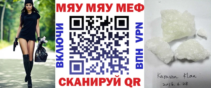 МЕФ кристаллы  Мыски 