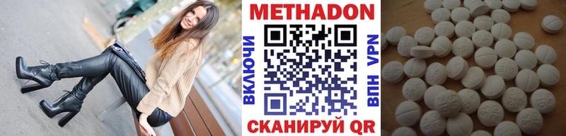 МЕТАДОН белоснежный  Мыски 