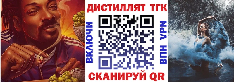 ТГК концентрат Мыски