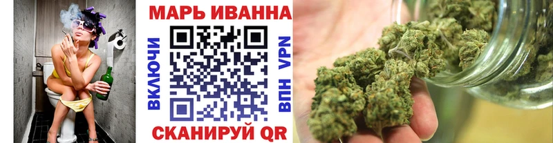 хочу наркоту  Мыски  Марихуана план 